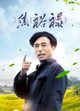 一个老的视频，赚一些积分，13分47秒128 MB【5积分】